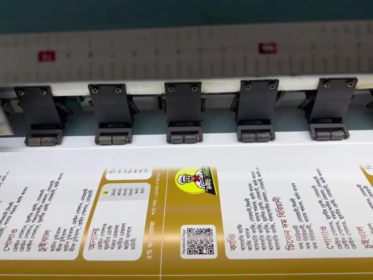 Solvent Sticker